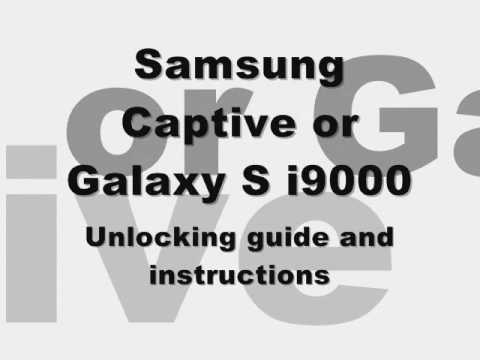 Samsung galaxy s i9000 unlock code free phone
